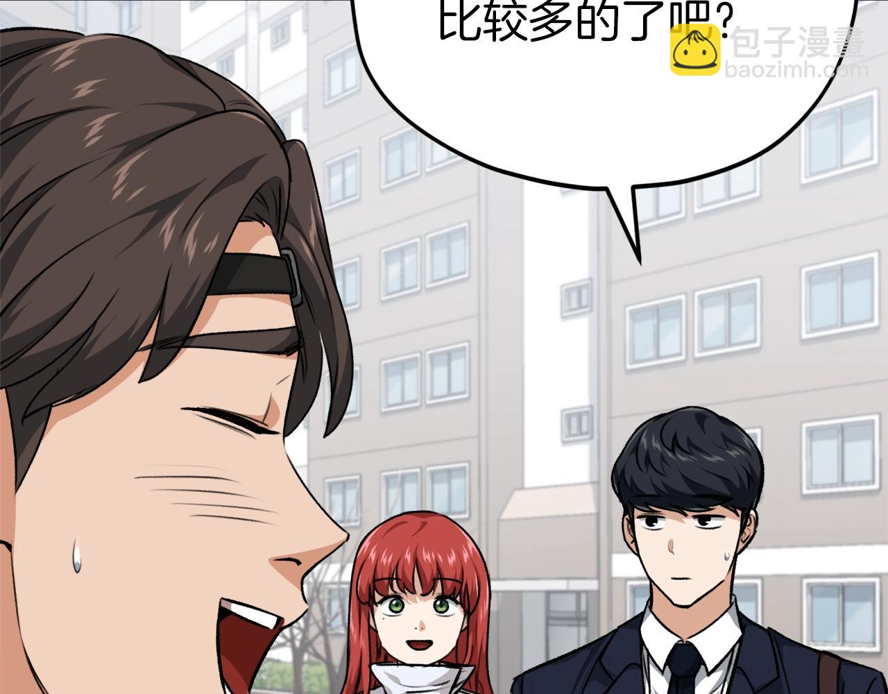 我爸太強了！ - 第85話 直播(3/5) - 1
