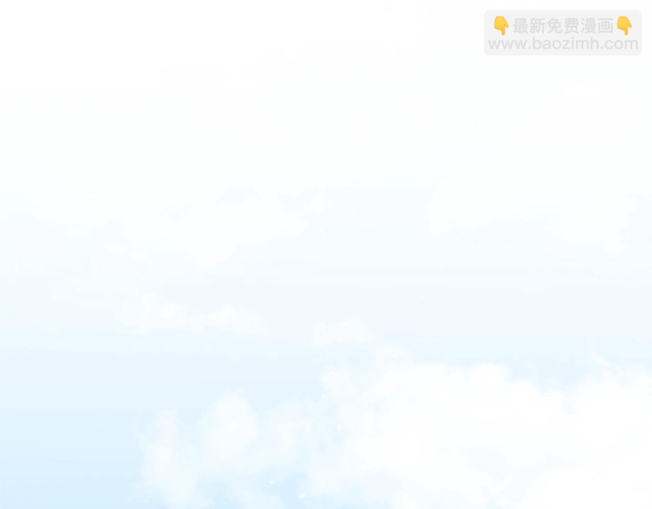 我爸太強了！ - 第99話 飛龍王(1/5) - 4