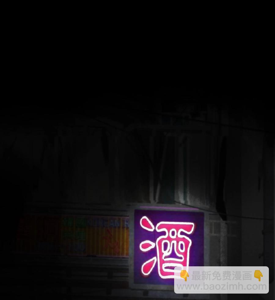 我比你危險 - 052 別哭 - 2