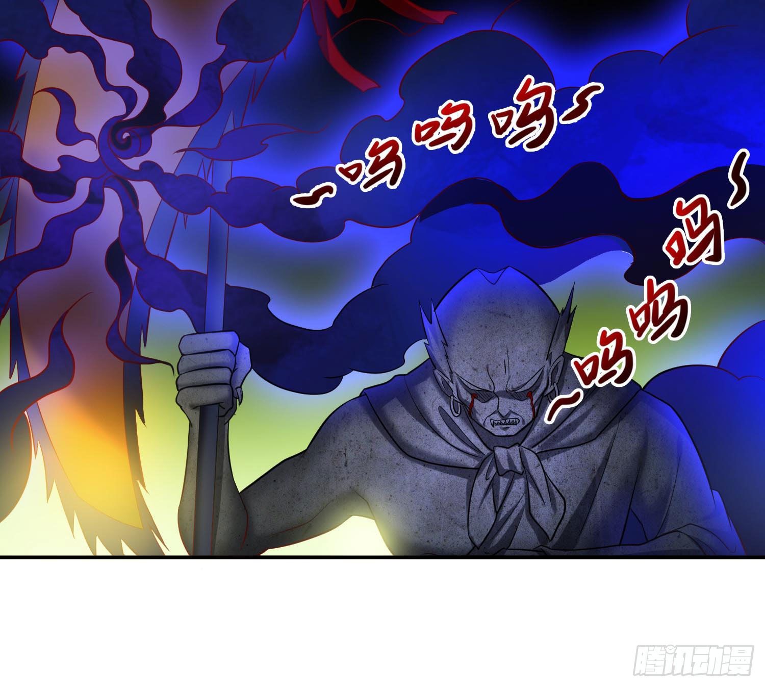 我必須要做好人 - 026 祭祀開始 - 3