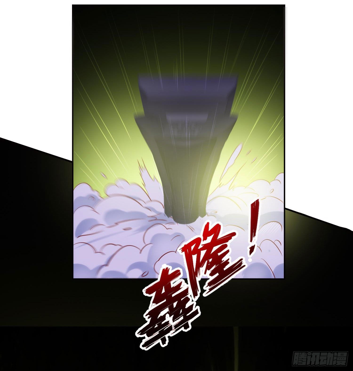 我必須要做好人 - 026 祭祀開始 - 4