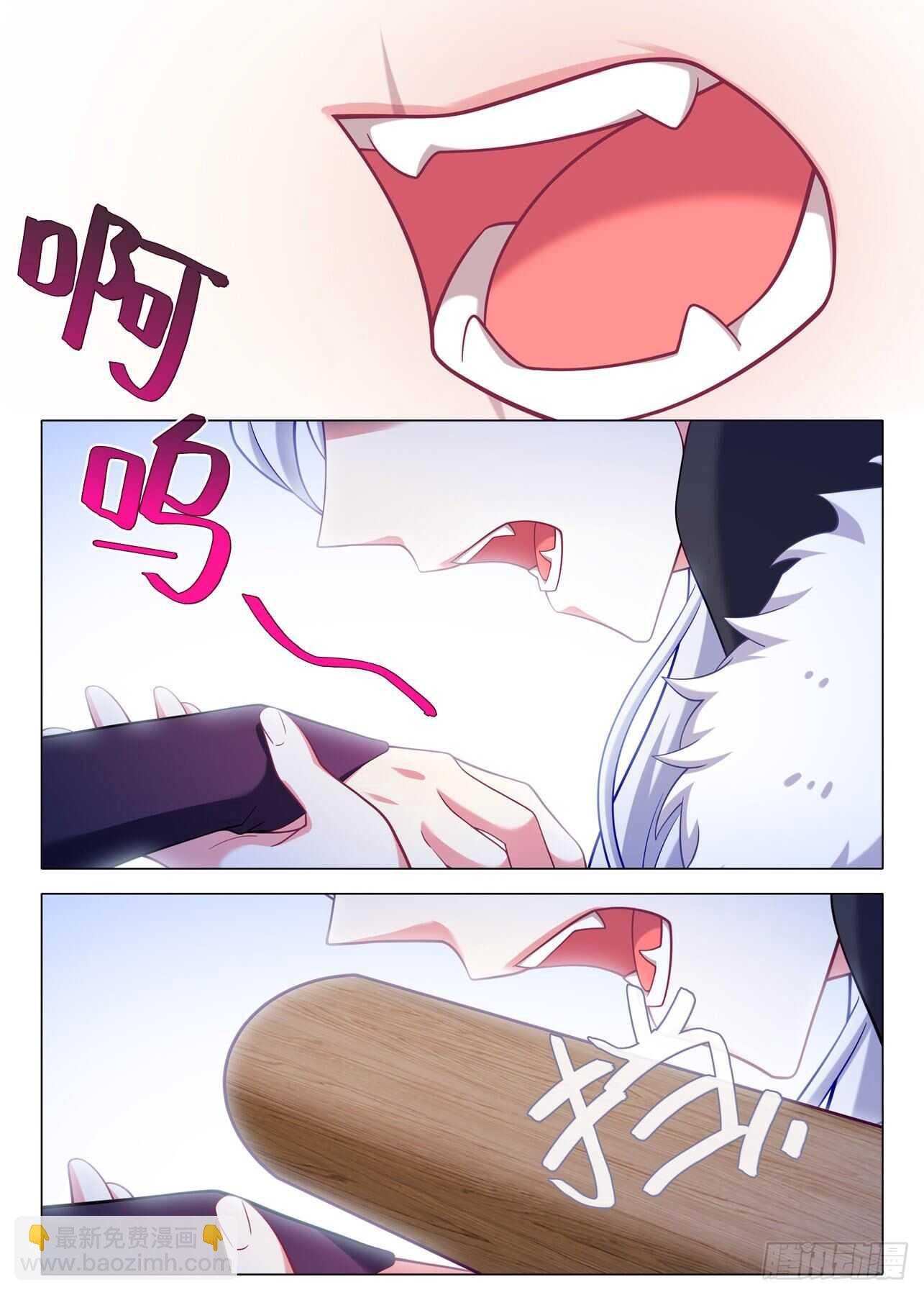 我不是教主 - 第一百八十八夜 - 3