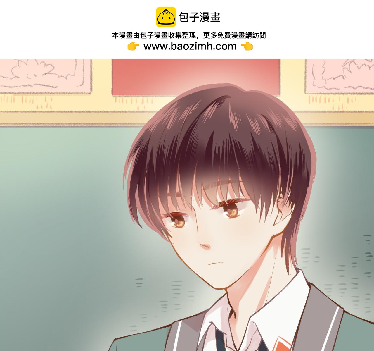 我不喜歡這世界，我只喜歡你 - 第10話 F君是個人才(1/2) - 2
