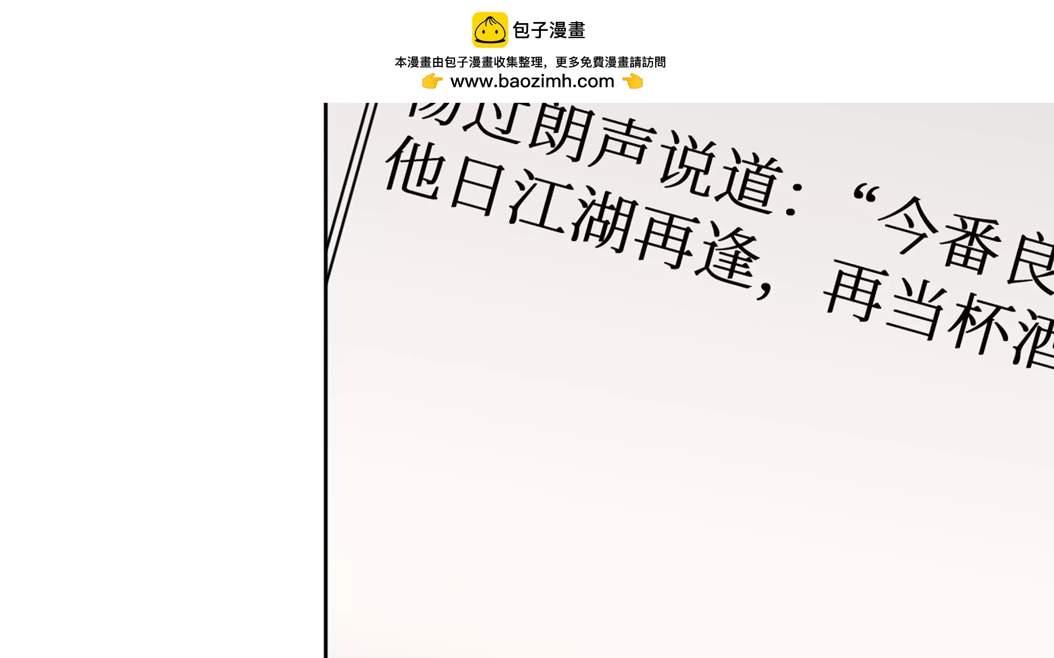 我不在的世界 - #我不在的世界# 第5話(1/2) - 2