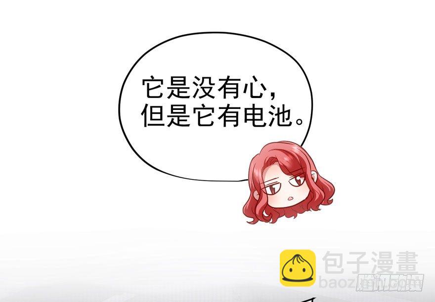 我纔不是惡毒女配（麻辣女配） - （福利免費番外）笑笑徒傷悲(2/3) - 4