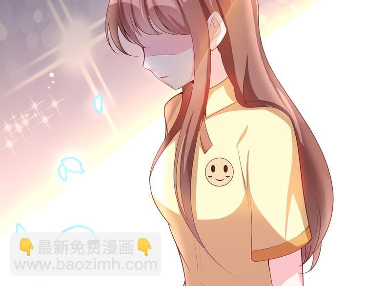 我，超有錢 - 第二話(1/4) - 4