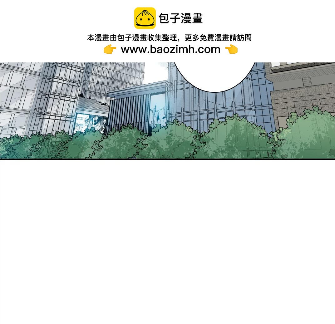 我打造了救世組織 - 一個也不能少(1/3) - 2