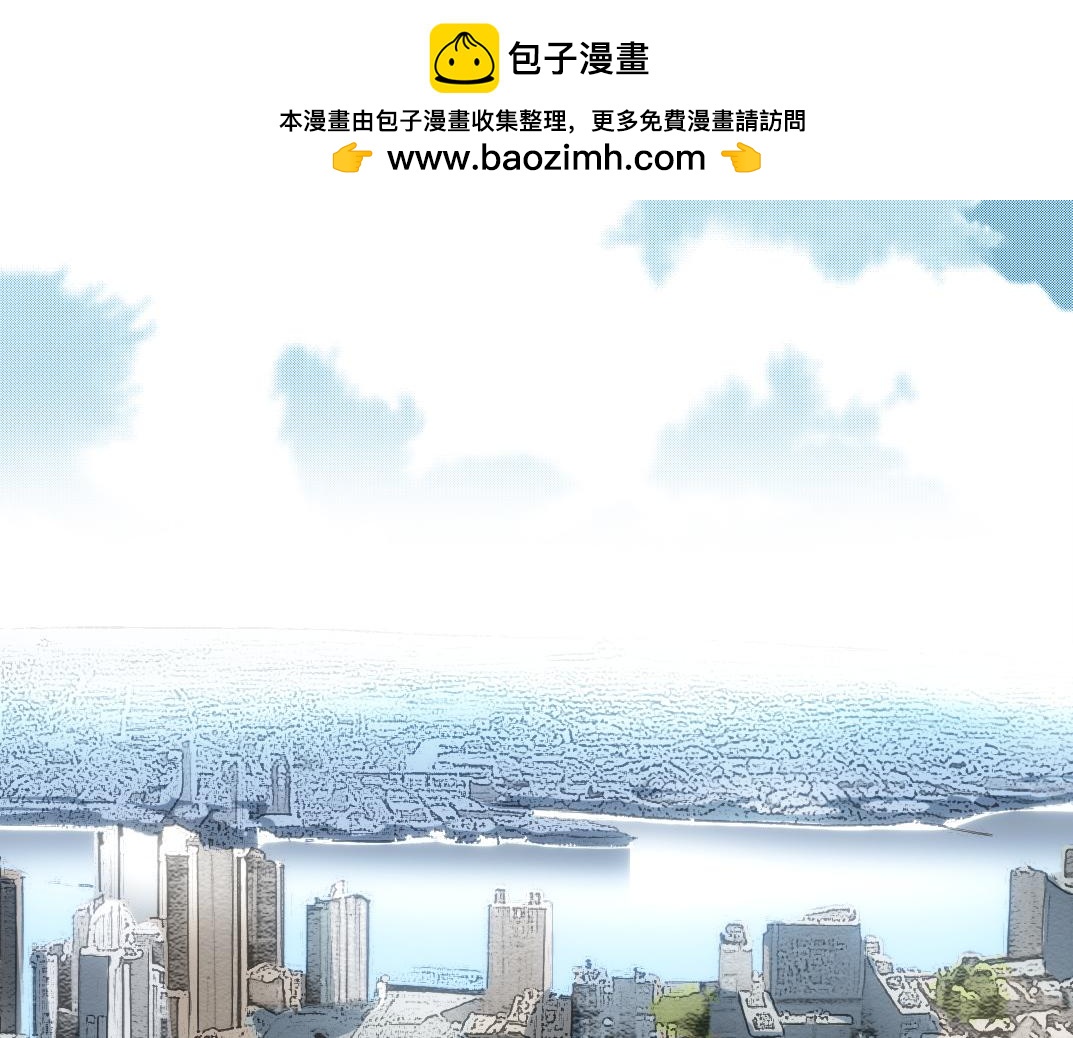 我打造了救世組織 - 毫無意義(1/2) - 2