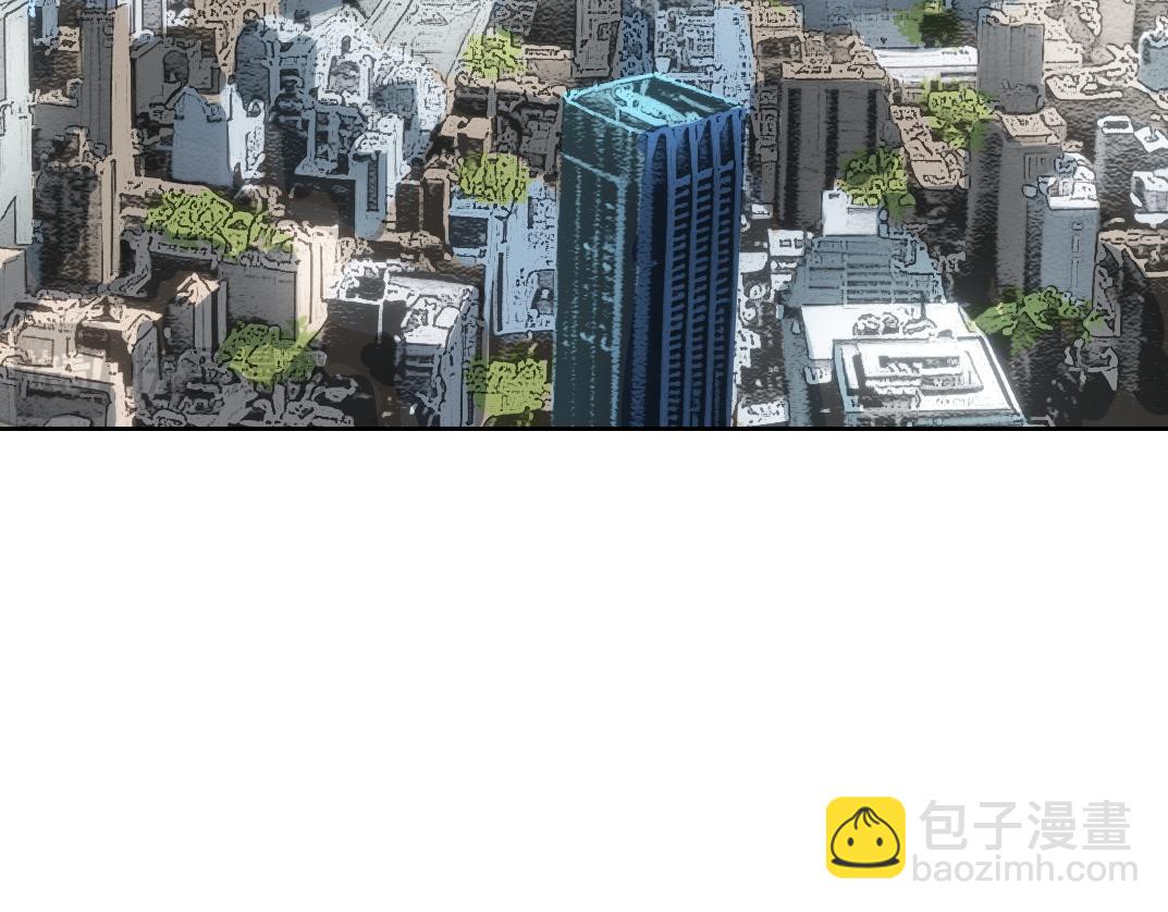 我打造了救世組織 - 毫無意義(1/2) - 3
