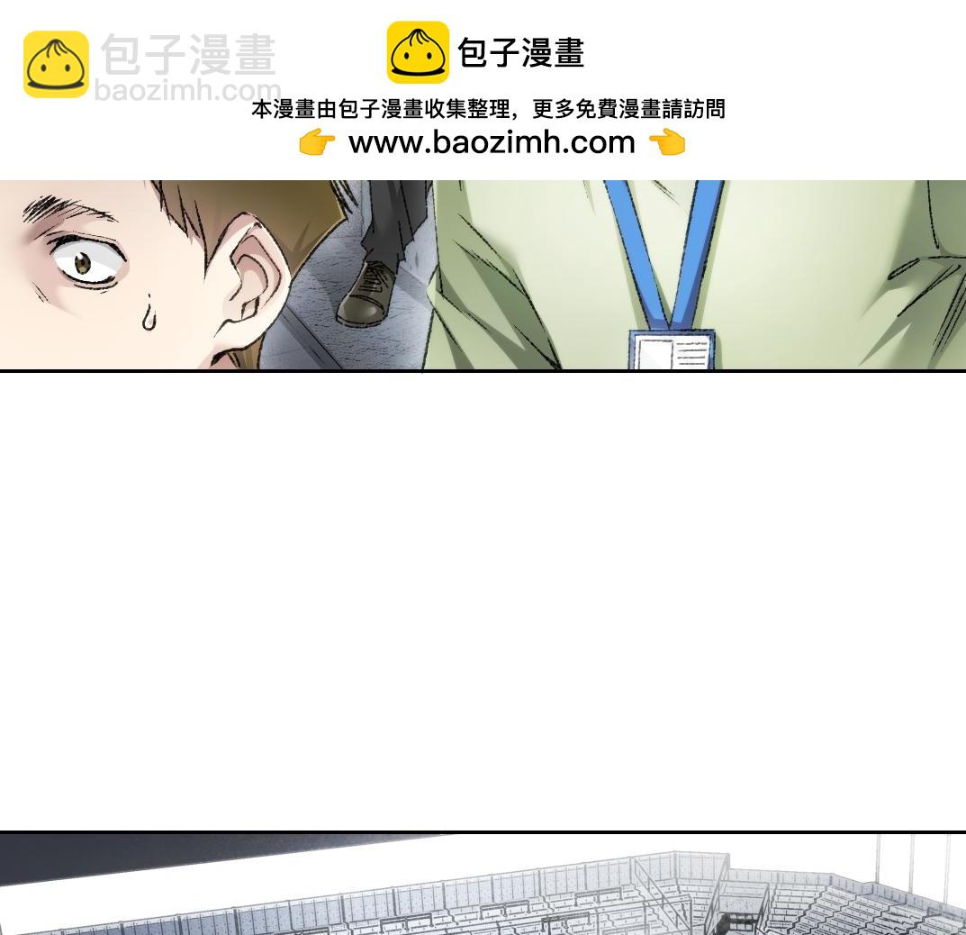 我打造了救世組織 - 第26話 測試環節(1/2) - 2