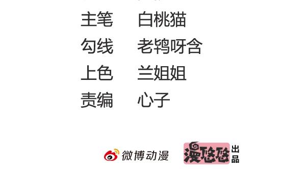 我的36D女管家 - 第9話 擠公車也挺幸福的~ - 2