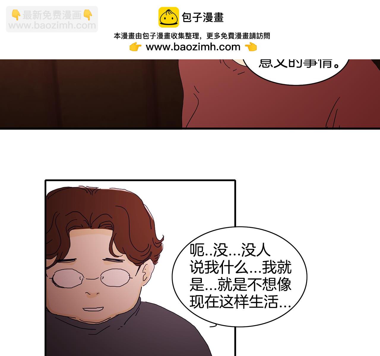 我的愛，瑪利亞 - 第27話 格外寬容 - 1