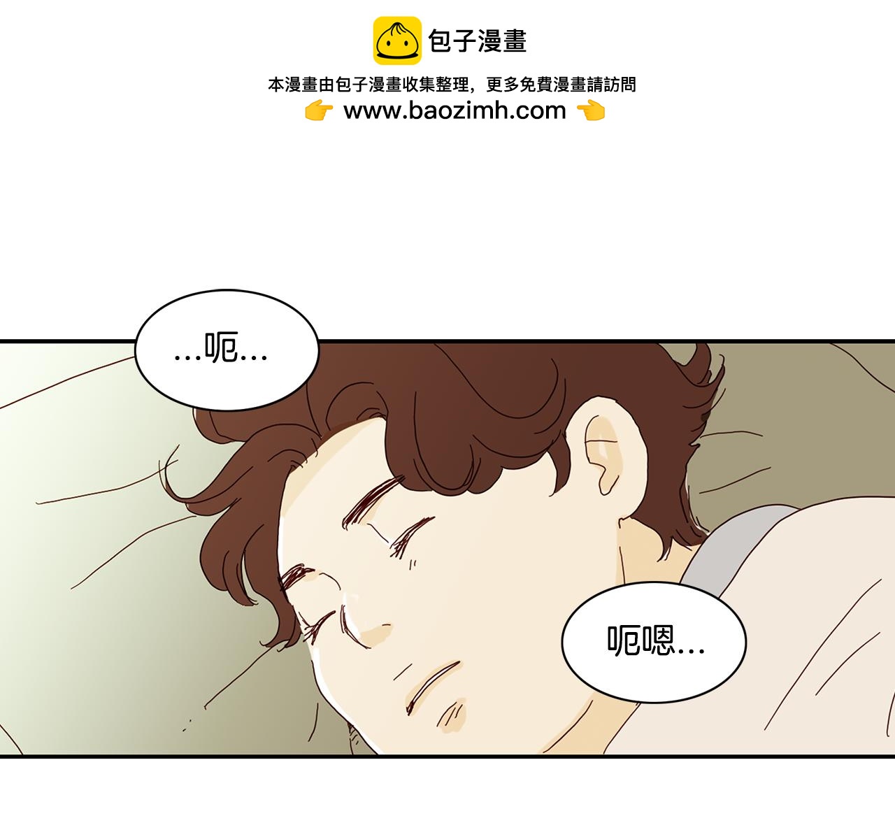 我的愛，瑪利亞 - 第37話 向我宣戰 - 1
