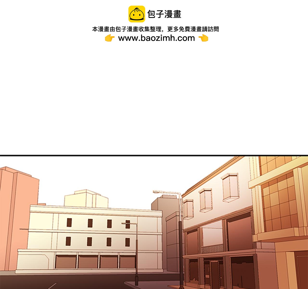 我的愛，瑪利亞 - 第55話 虛無縹緲的期待 - 1