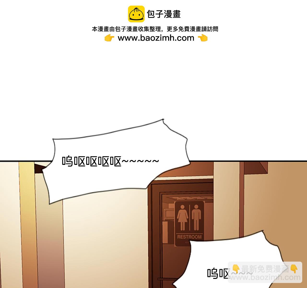 我的愛，瑪利亞 - 第69話 我愛你奶奶 - 1