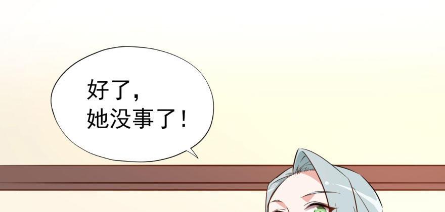 我的仇人有超能力 - 俗話說得好 有“奶”便是娘(2/2) - 5