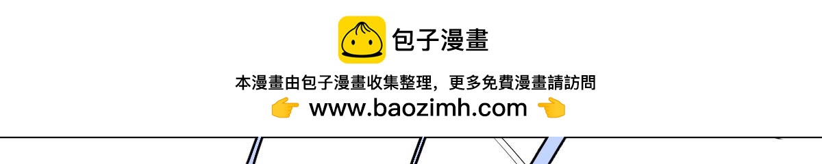 我的代價是頭髮 - 結界（2）(1/4) - 2
