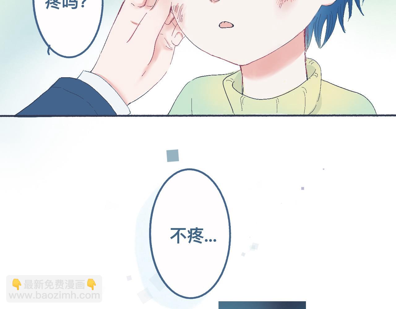 我的打手不可能是怪物 - 他的情況 - 4