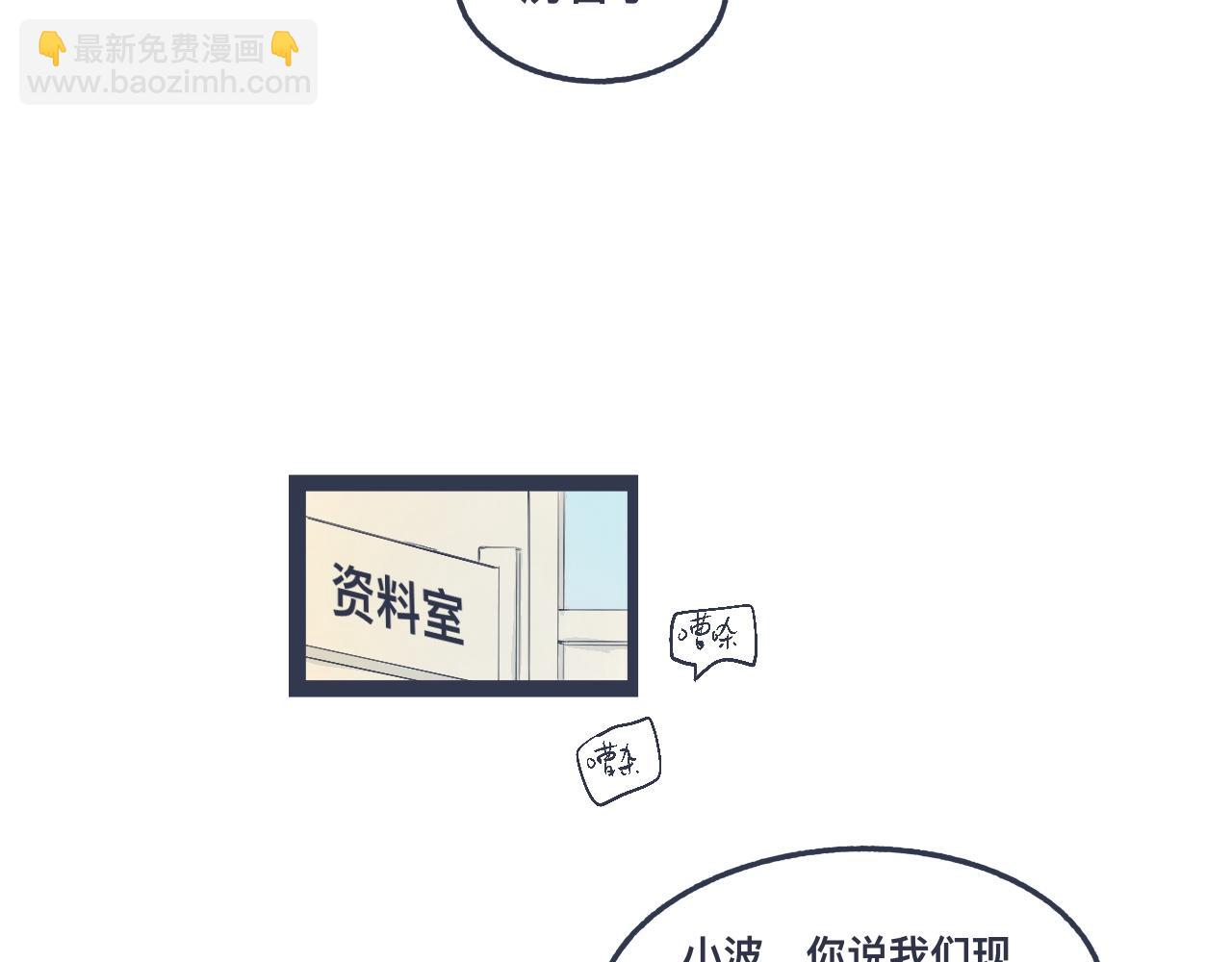 我的打手不可能是怪物 - 小智的想法 - 3