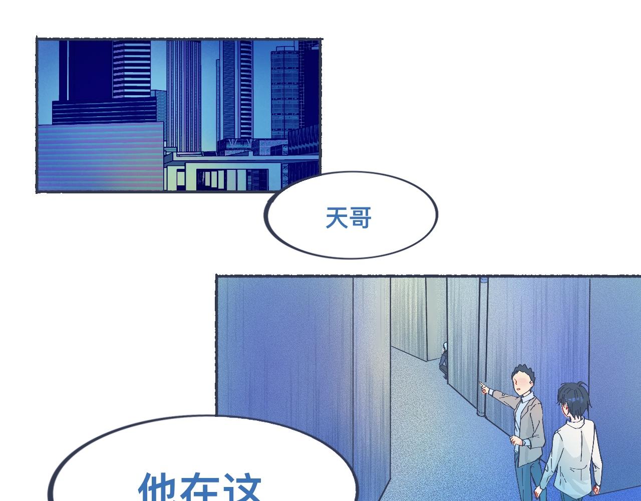 我的打手不可能是怪物 - 接近的目的 - 1