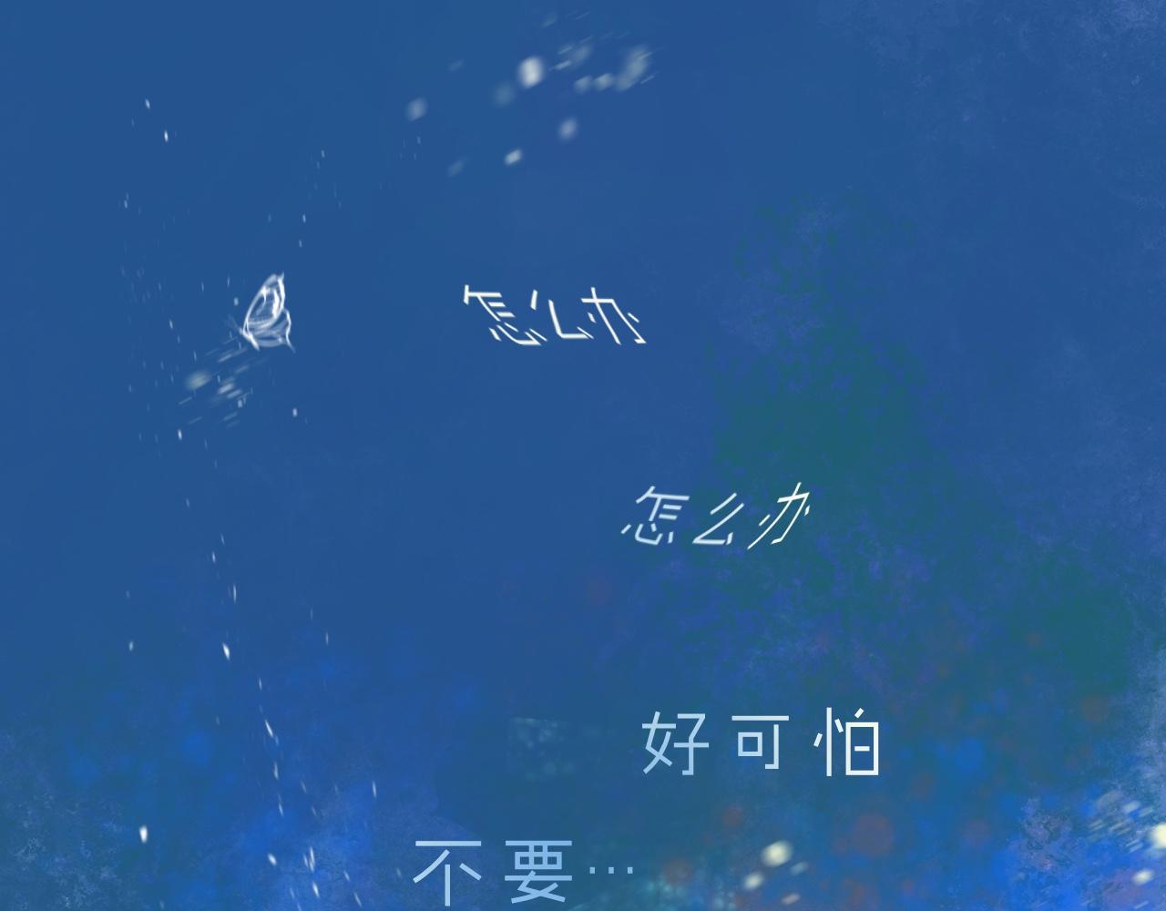 我的打手不可能是怪物 - 久違的夢 - 1
