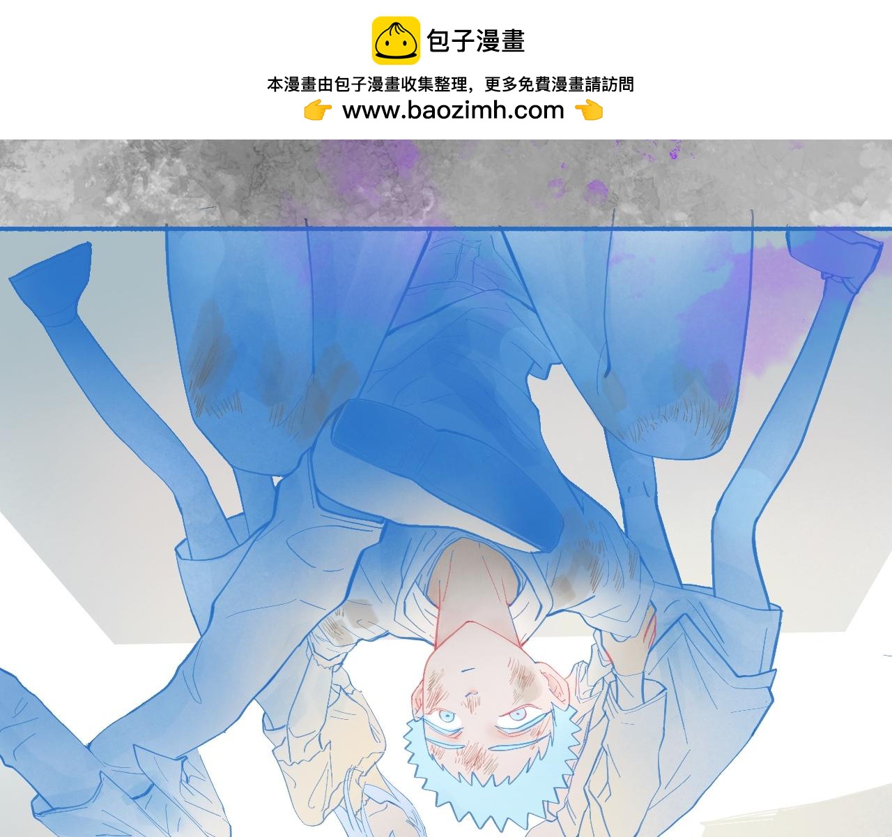 我的打手不可能是怪物 - 報復與反擊 - 2