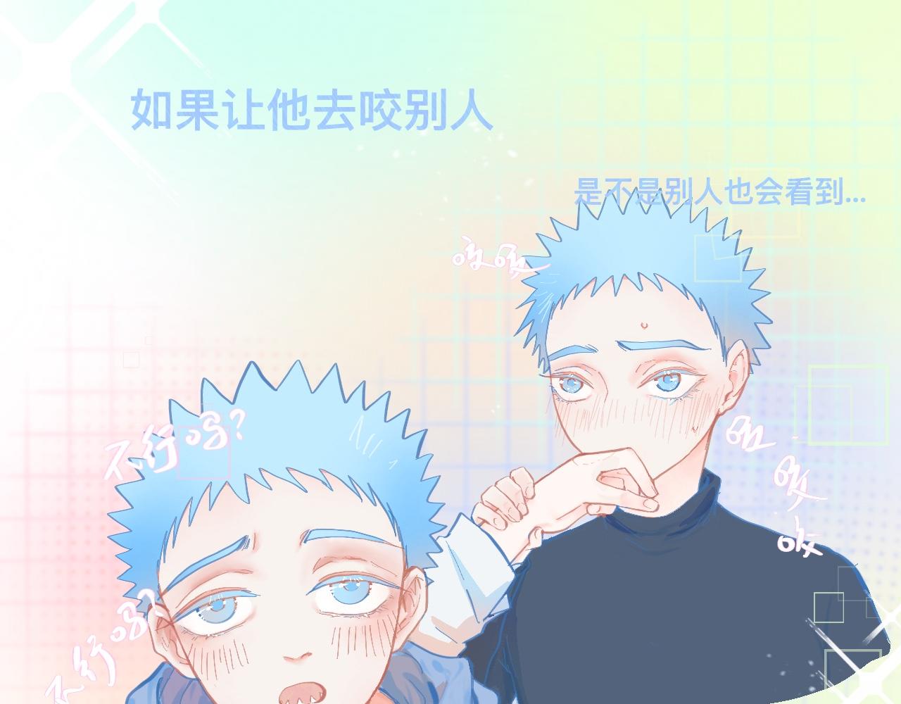 我的打手不可能是怪物 - 突然想到的事 - 1