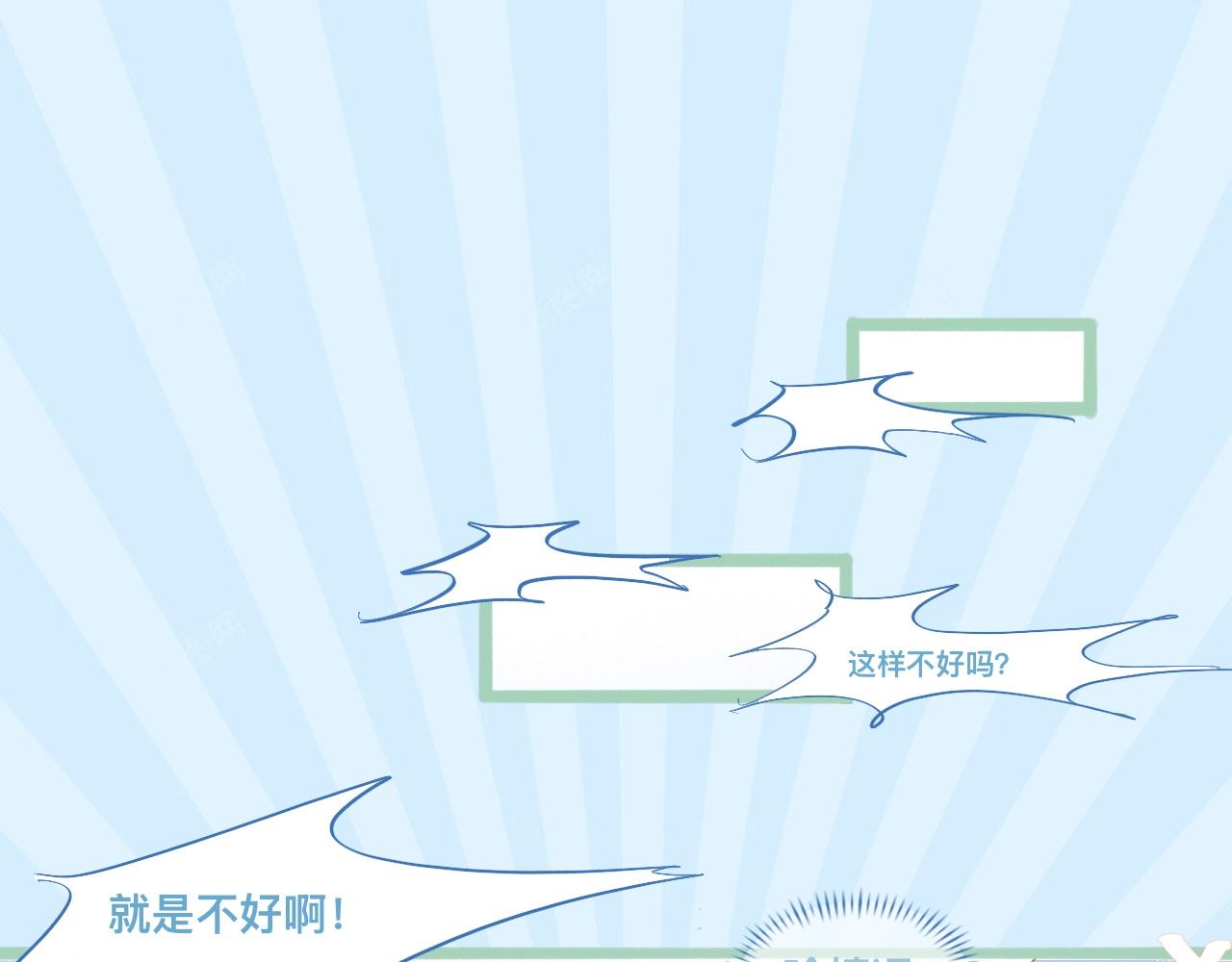 我的打手不可能是怪物 - 天哥的魅力 - 1