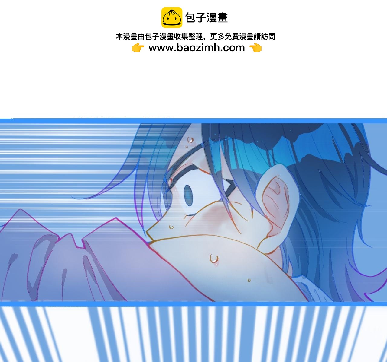 我的打手是怪物 - 討厭爸爸 - 2