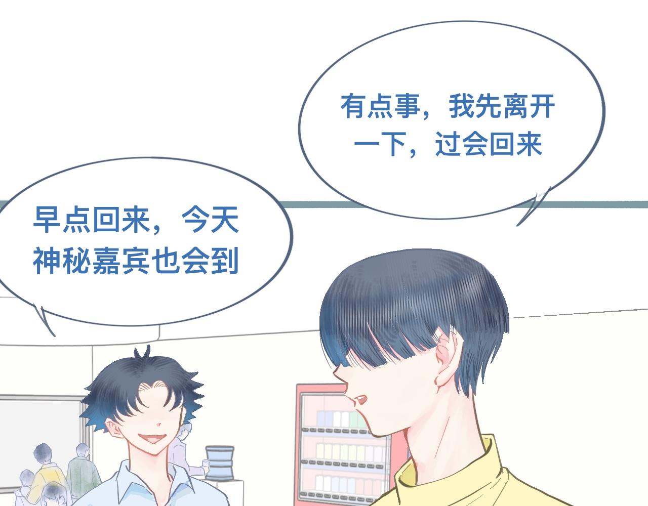 我的打手是怪物 - 新的發現 - 1
