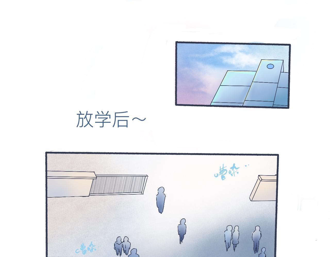 我的打手是怪物 - 他的心情 - 1