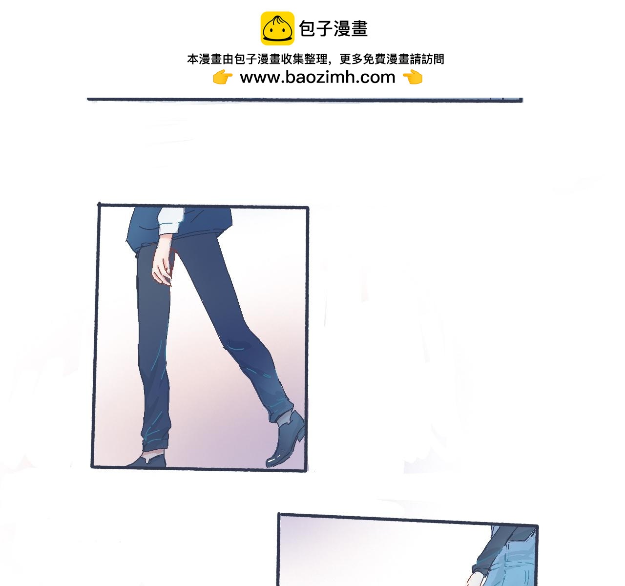我的打手是怪物 - 他的心情 - 2