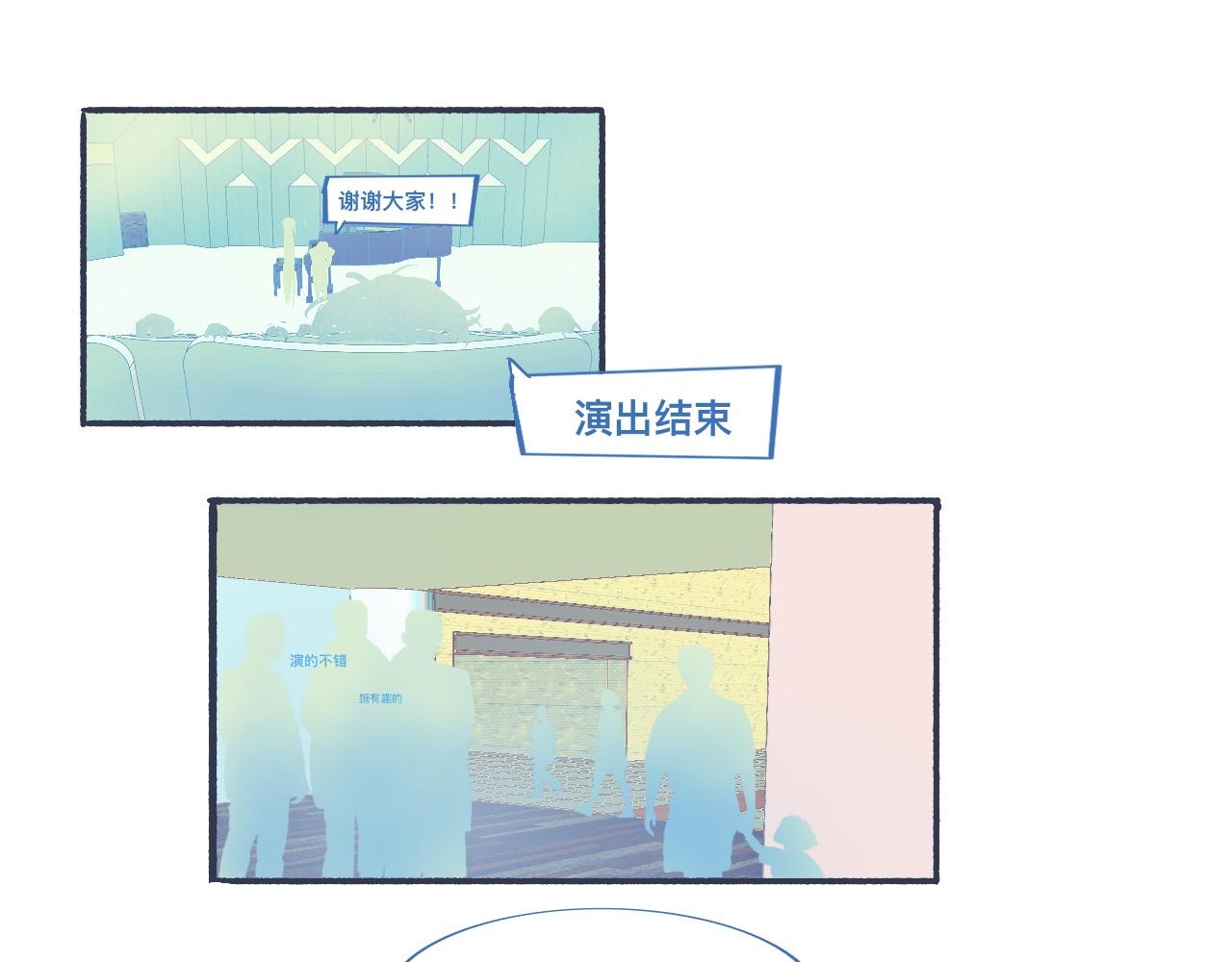我的打手是怪物 - 某天突然意識到 - 1