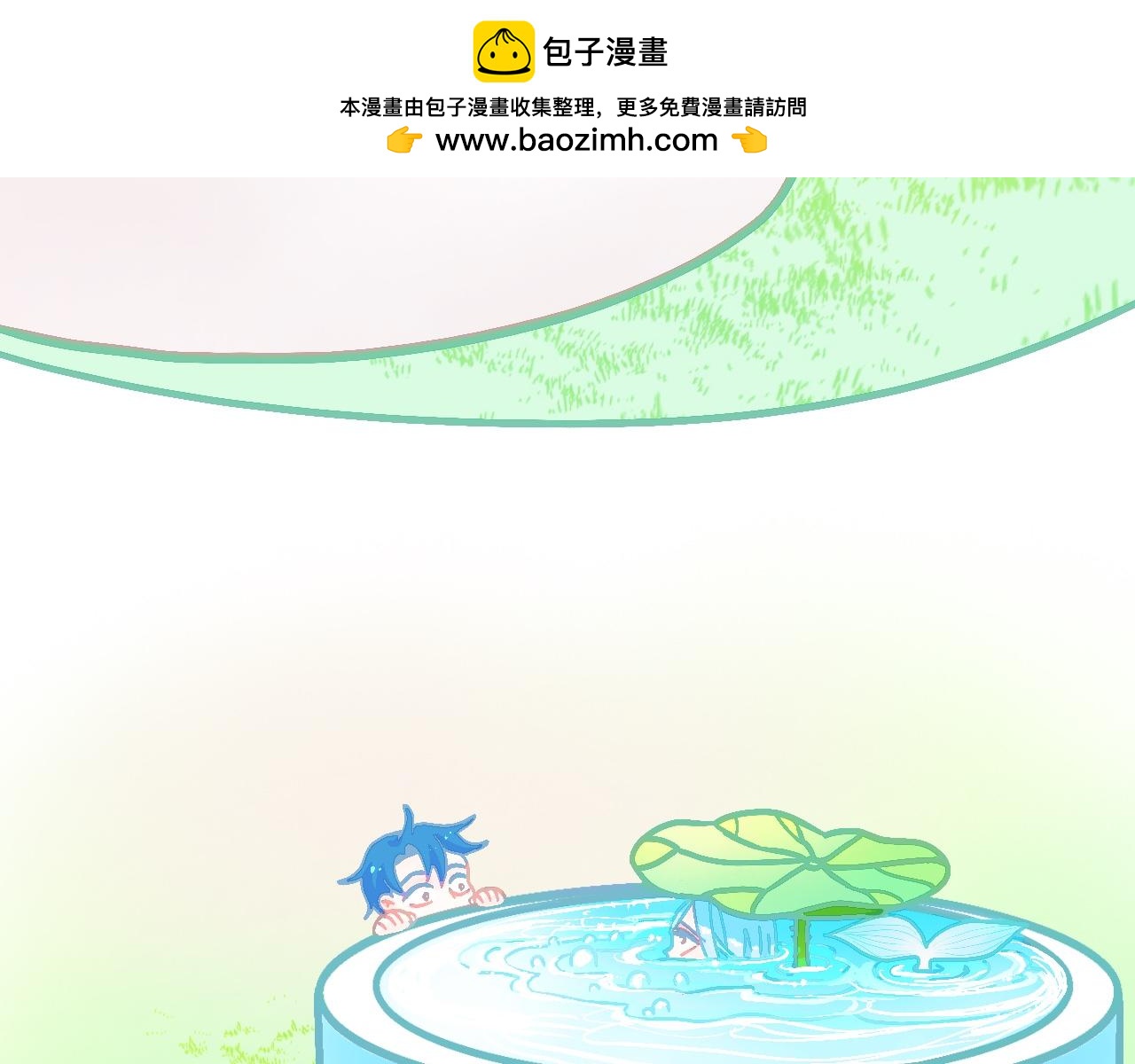 我的打手是怪物 - 怪物出沒（劇情簡版） - 2