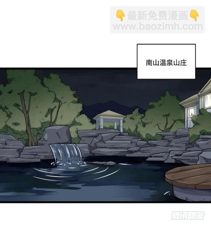 我的反派女友 - 122.早跟你說了假酒害人(1/2) - 2