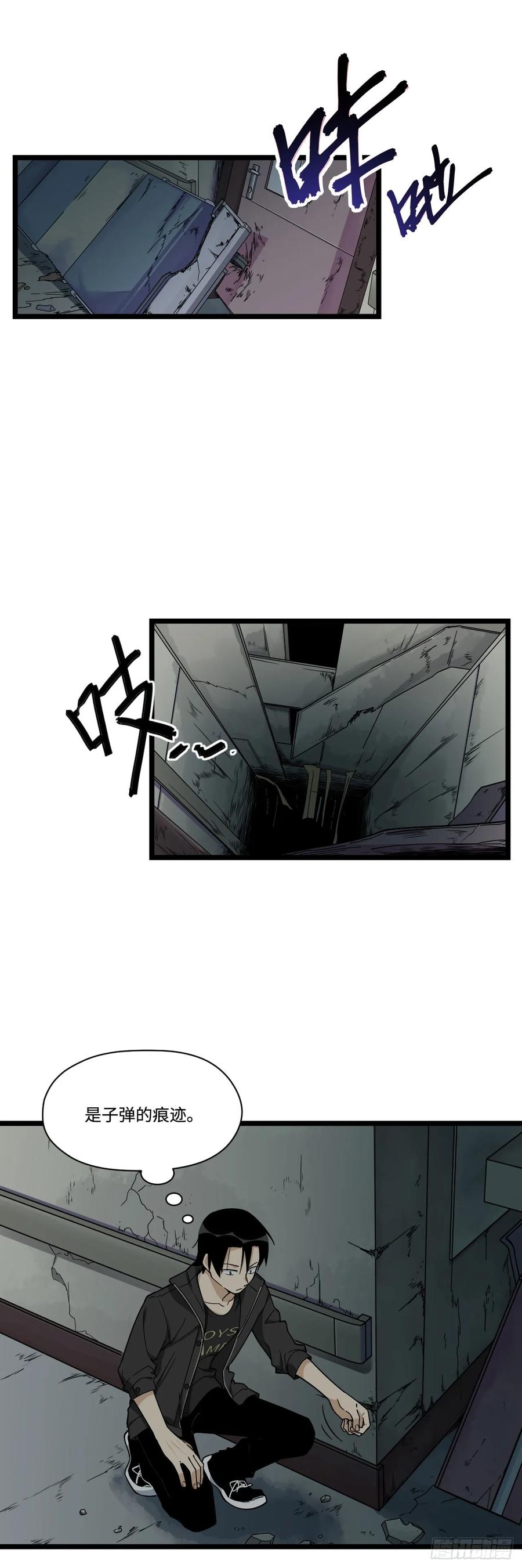 我的反派女友 - 144.好久不見陳歌小姐 - 2