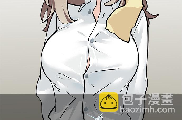 我的反派女友 - 70信任危機(1/2) - 2