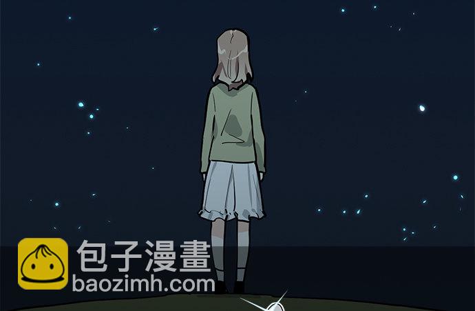 我的反派女友 - 83曜(1/2) - 2