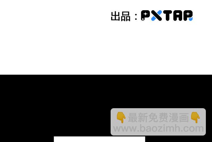 我的反派女友 - 83曜(1/2) - 4