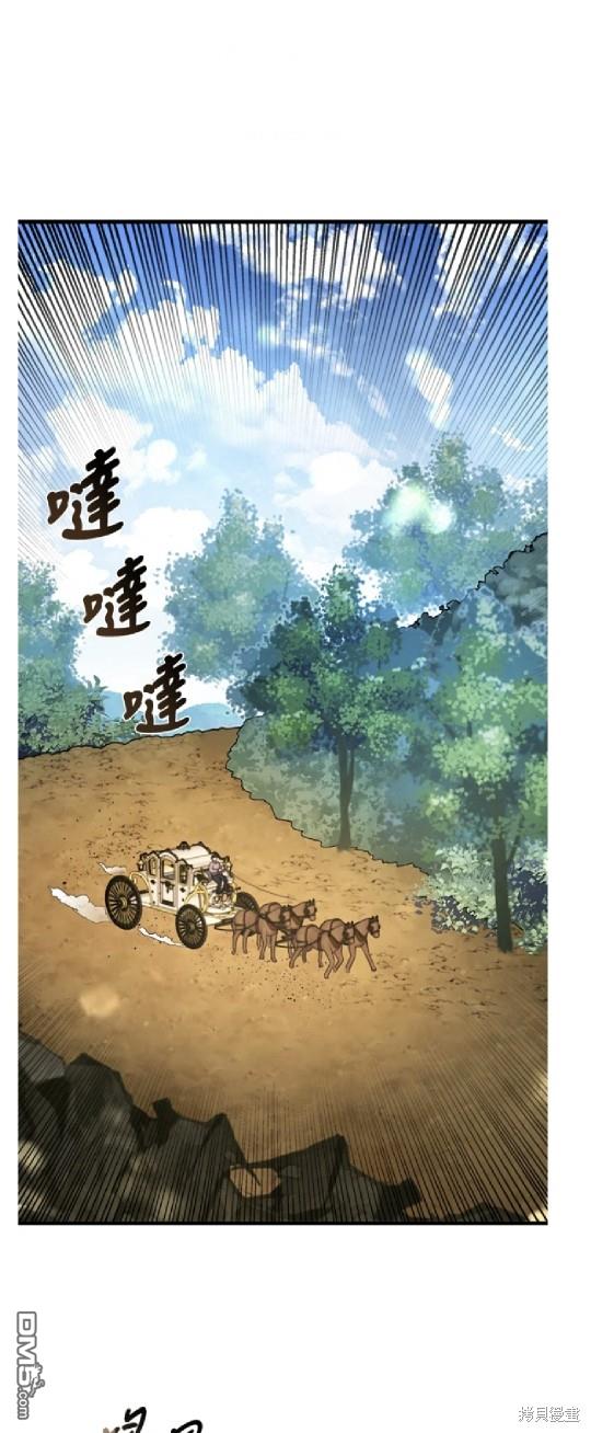  我的哥哥很危險 - 第13話 - 1