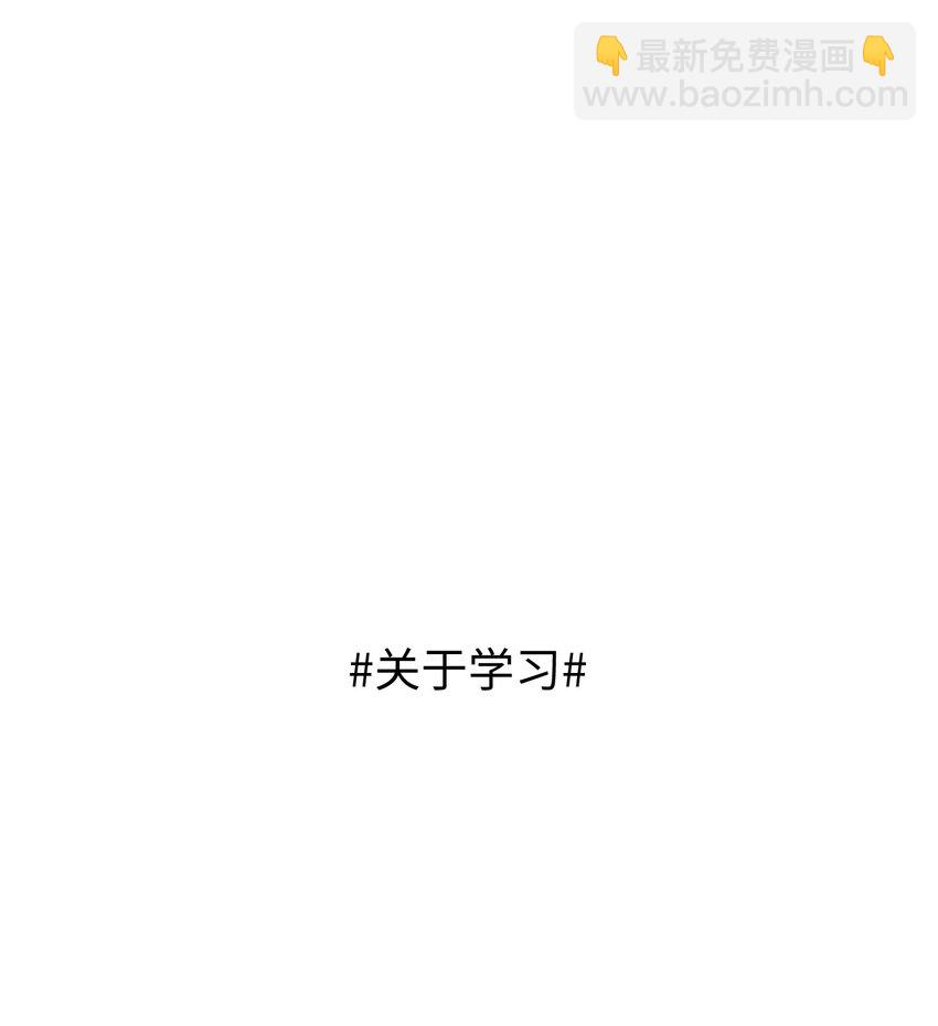 我的怪物 - 129 特別篇#1(1/2) - 2