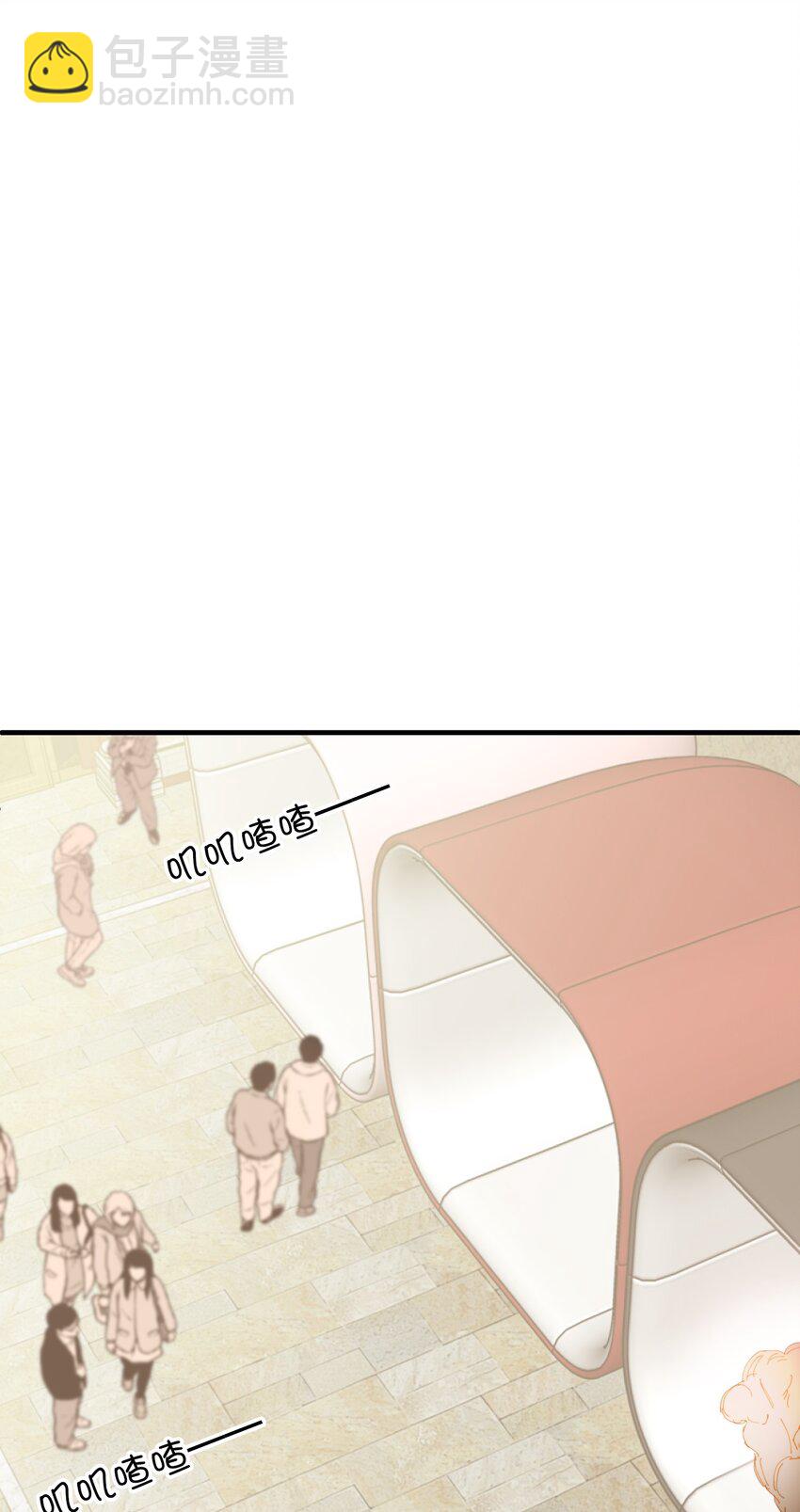 我的怪物 - 019 還要貼貼 - 2