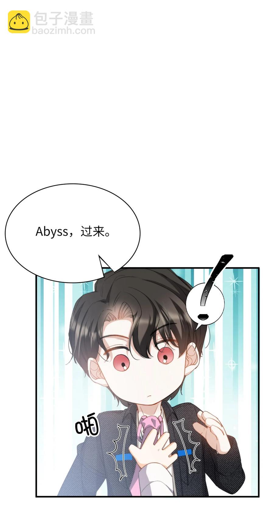 我的怪物 - 045 賭！ - 2