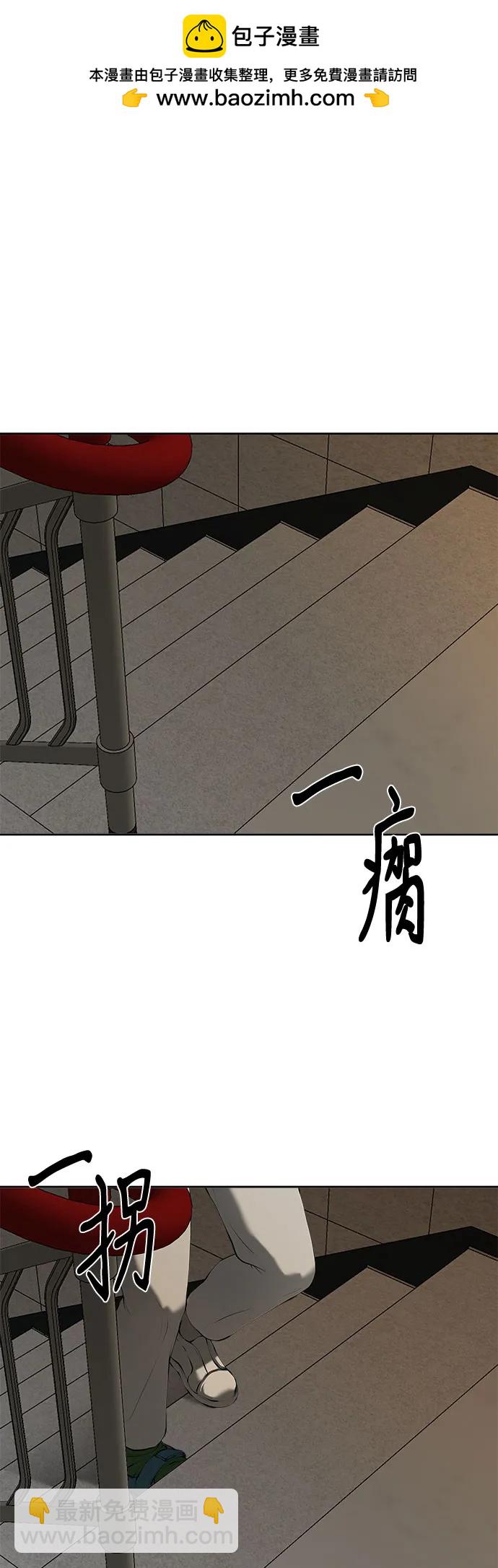 我的詭異女友 - 第7話(1/2) - 2