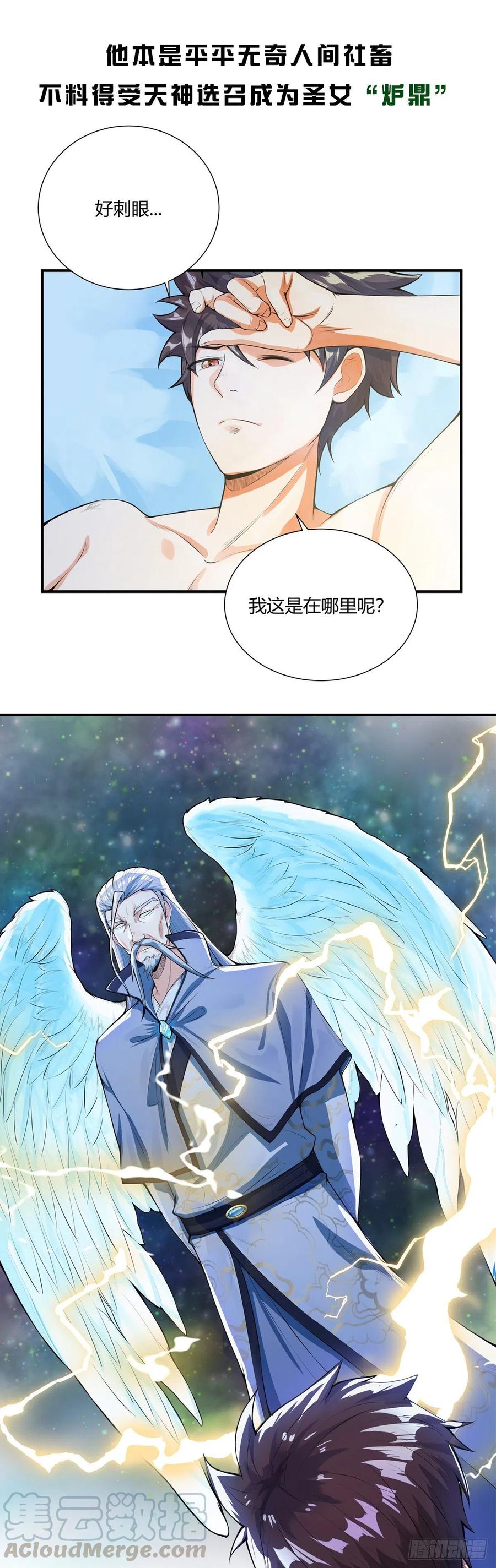 我的孩子是大佬 - 预告 - 1