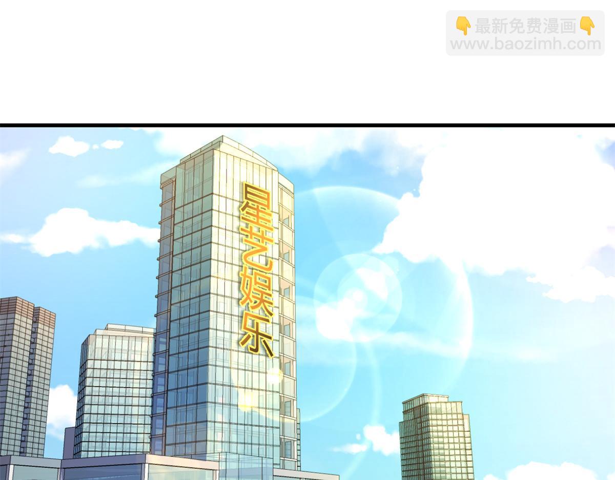 我的姐姐是大明星 - 163 討價還價(1/3) - 3