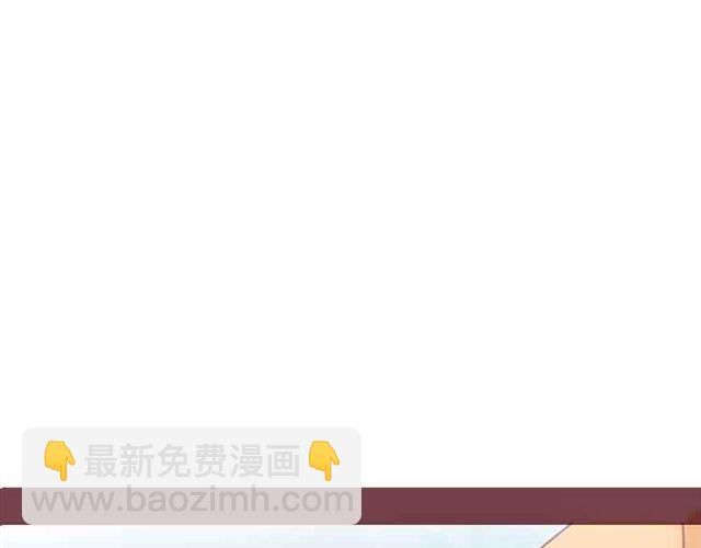 我的老婆大人 - 第5話 新學期 - 3