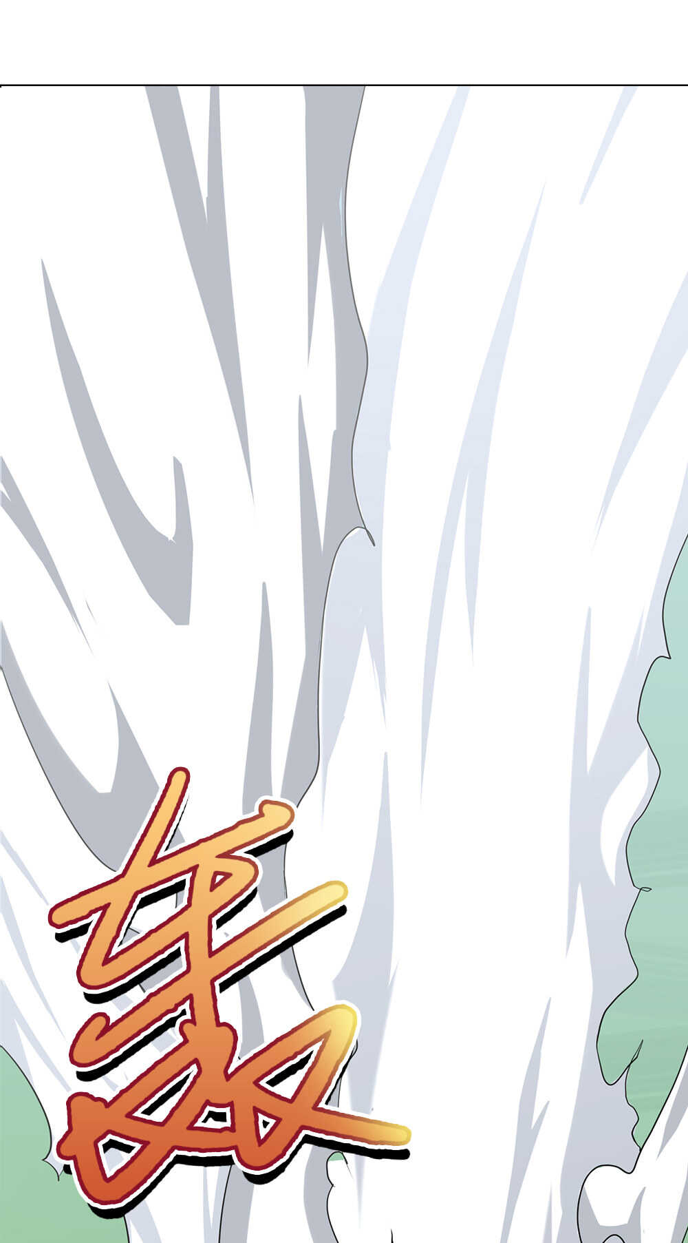 我的靈界女友們 - 第80話大禍 - 1