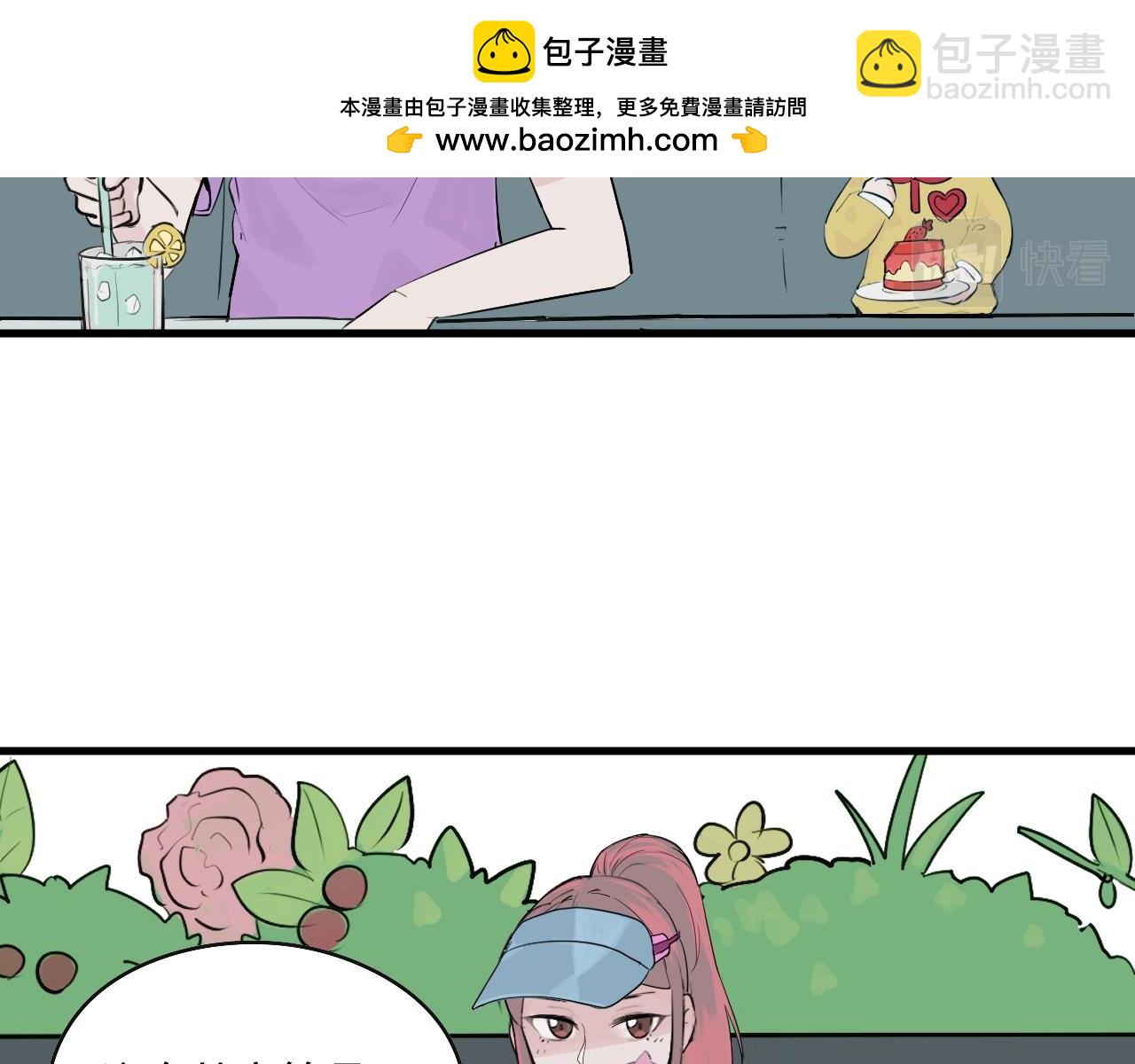 我的蘿莉父親 - 心鎖(1/3) - 2