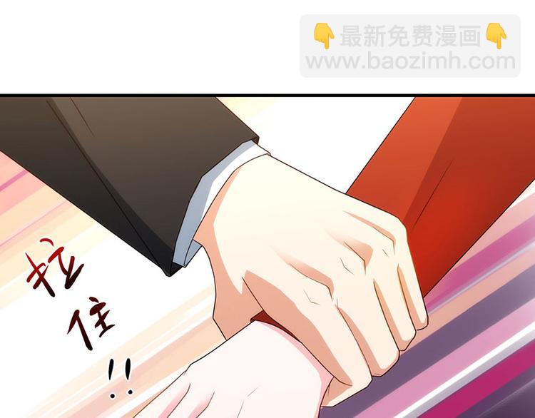 我的美女特工老婆 - 第17話 自導自演(1/2) - 3